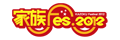 ��²Fes2012
