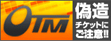 ��¤�����åȤˤ����ա�